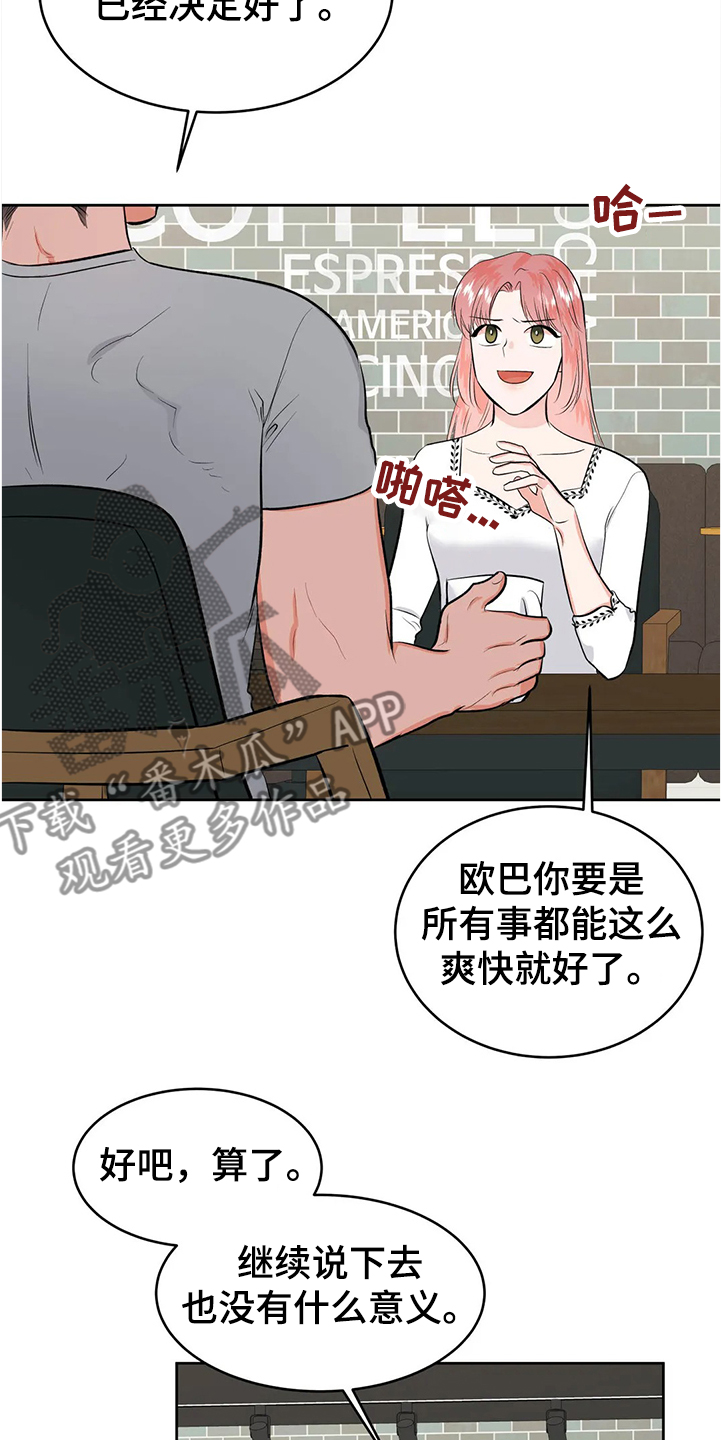 第69话11