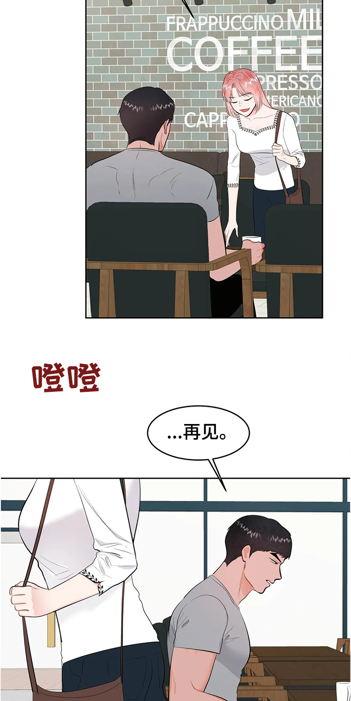 第69话12