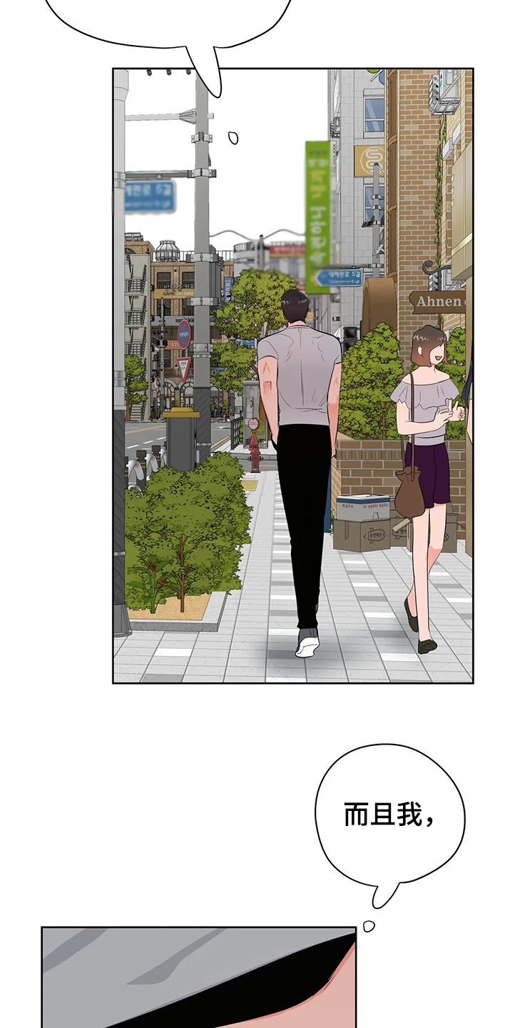 第69话17