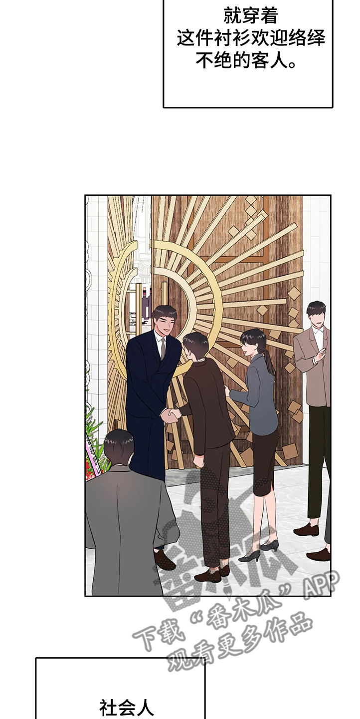 第69话2