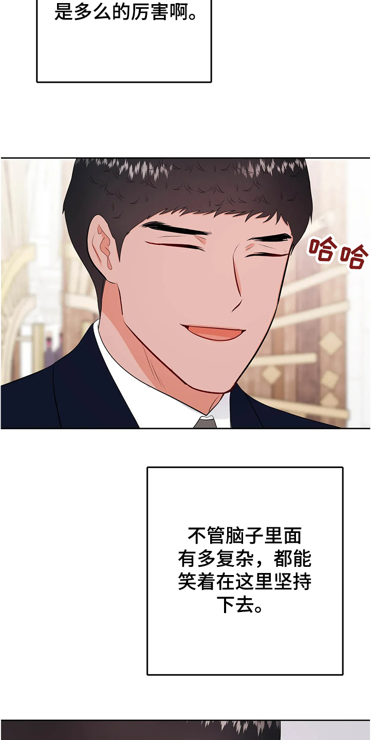 第69话3