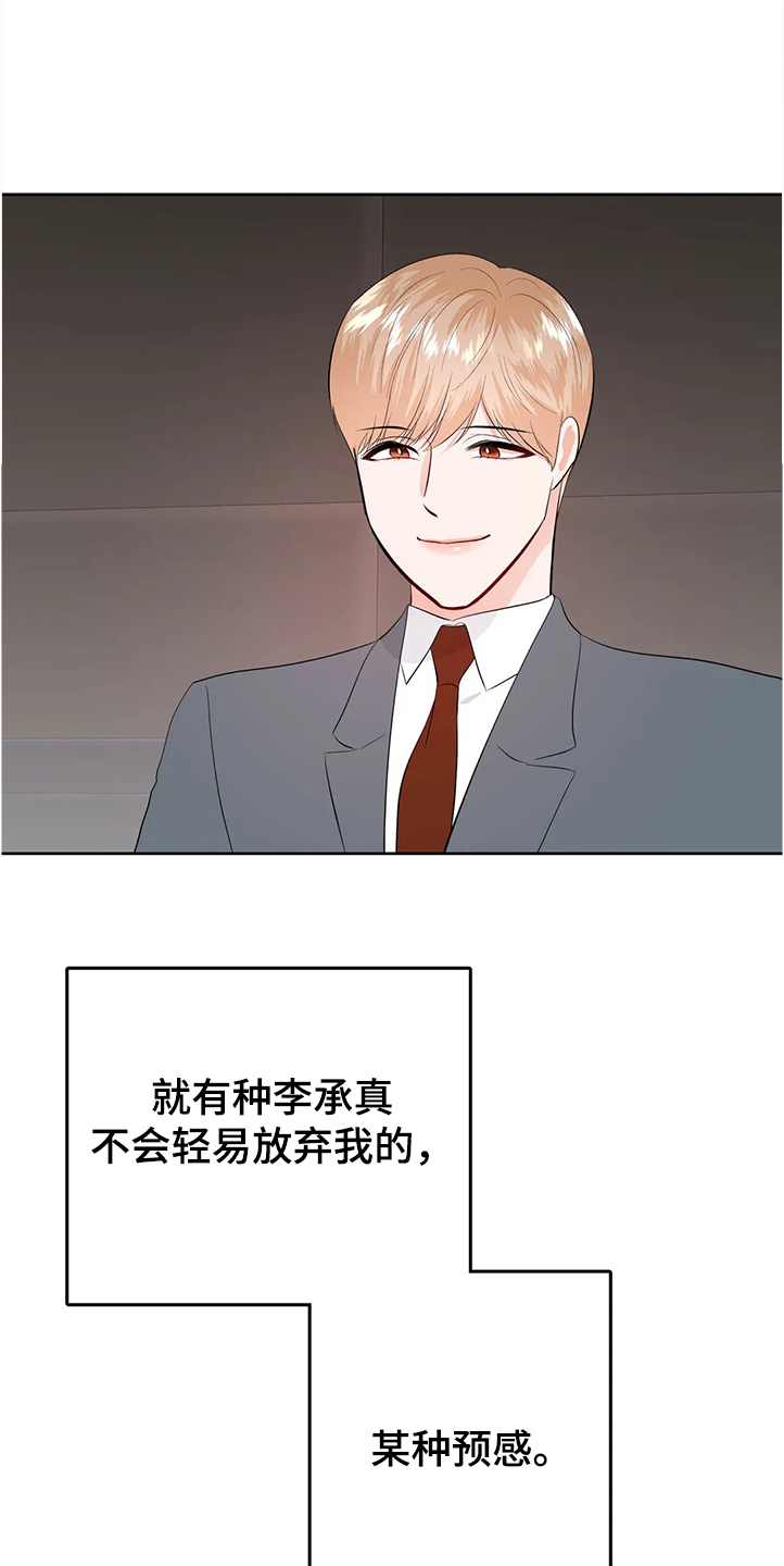 第69话5