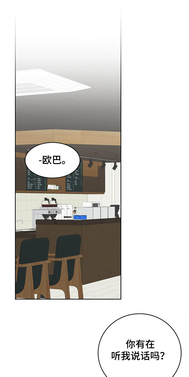 第69话7