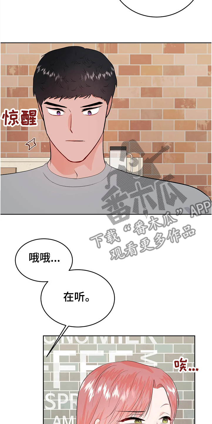 第69话8