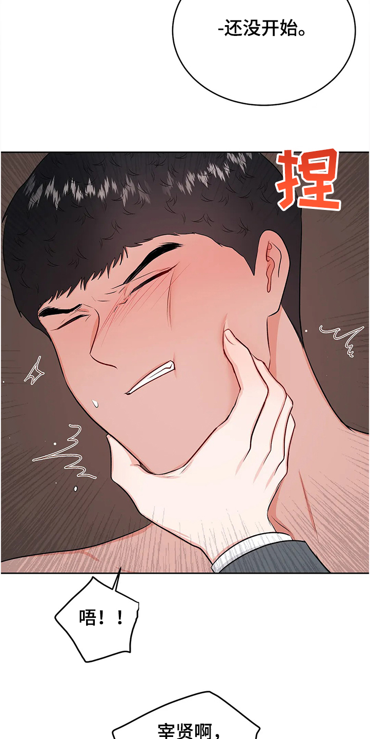 第68话1