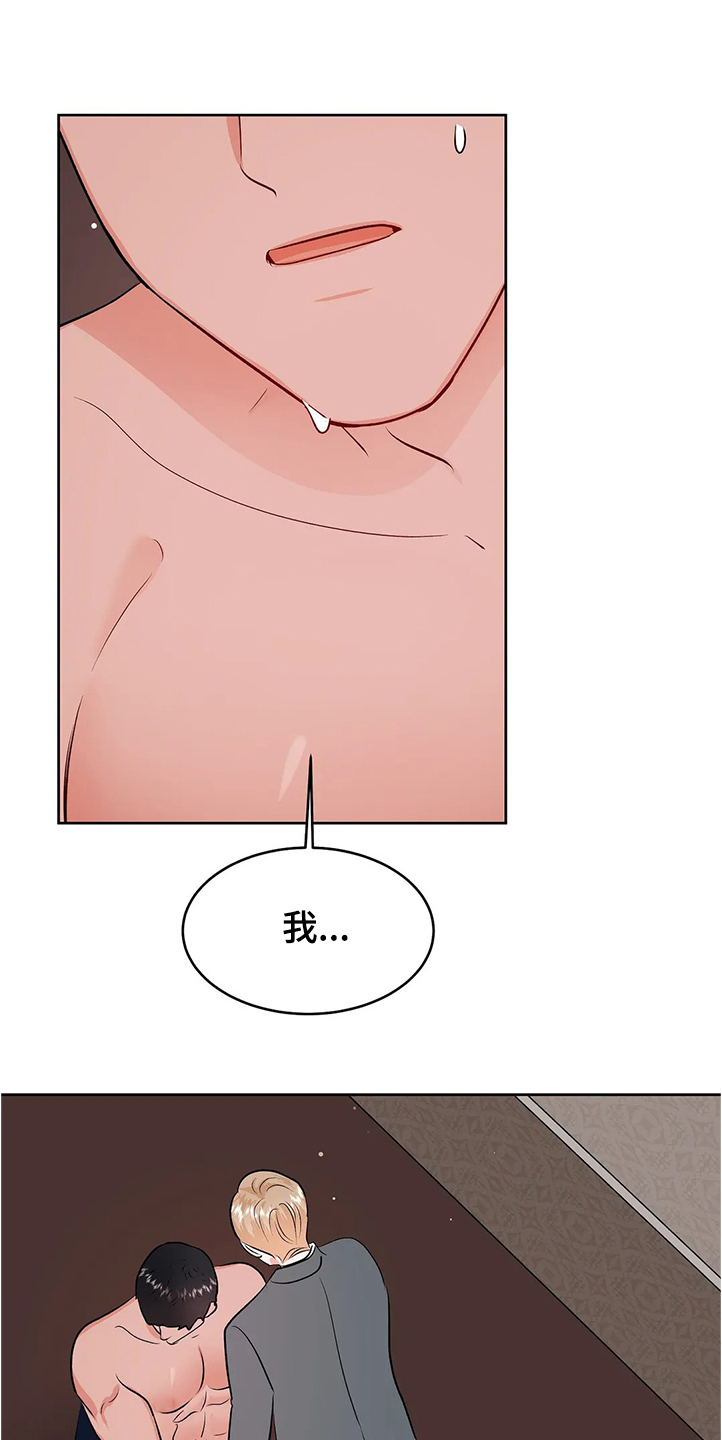 第68话10