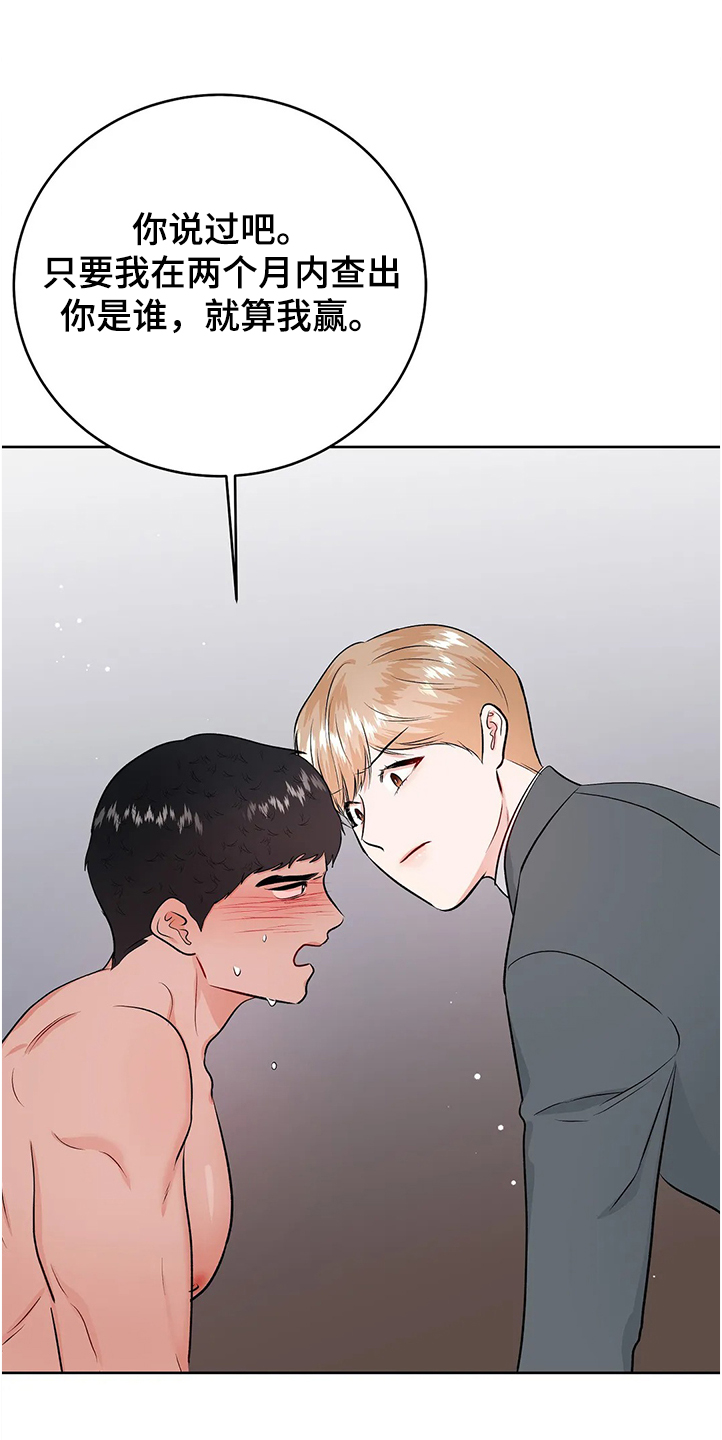 第68话12
