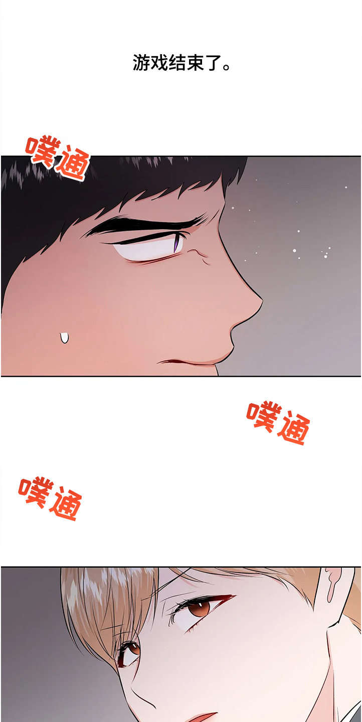 第68话13