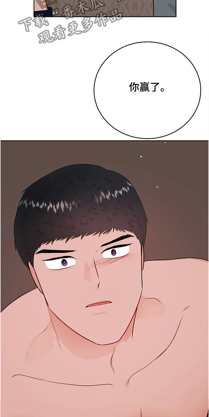 第68话15