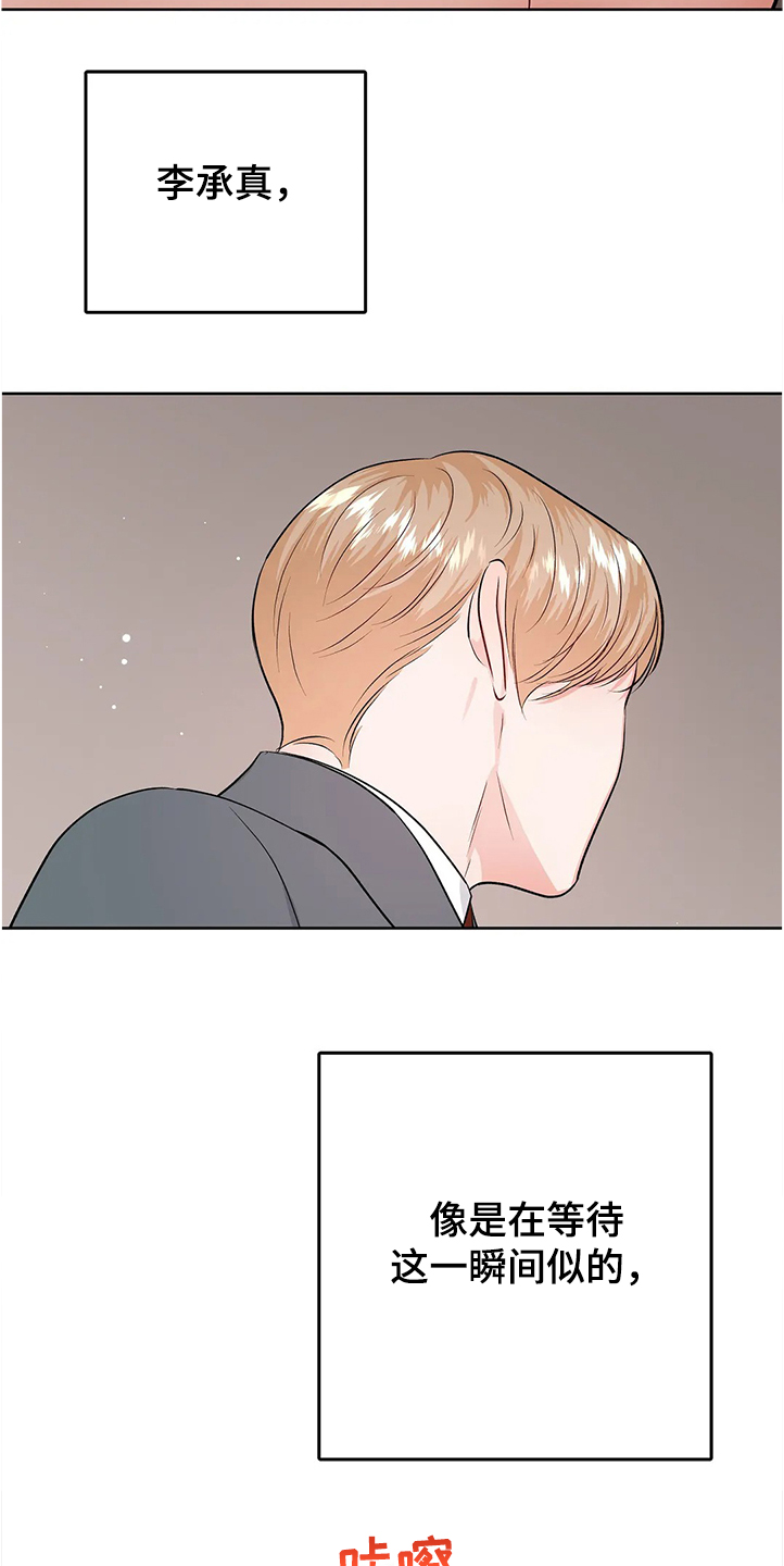 第68话16