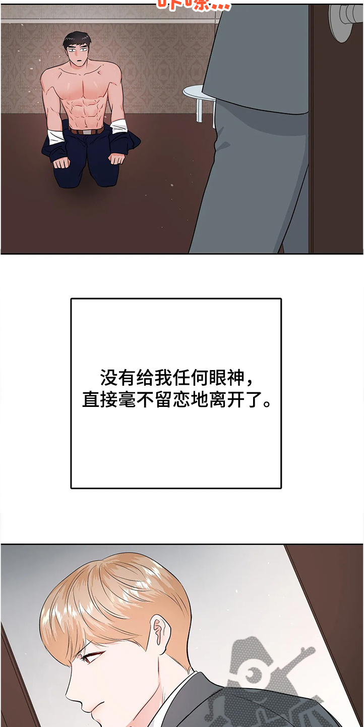 第68话17