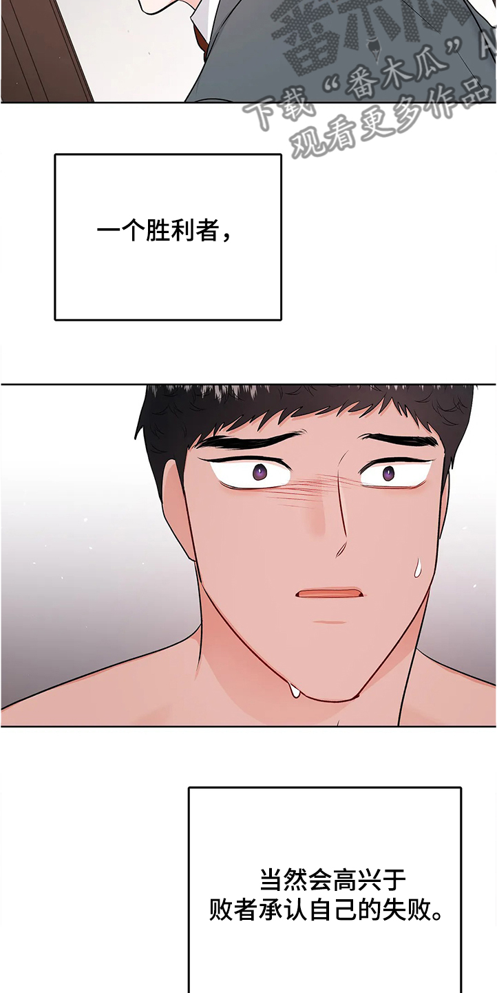 第68话18