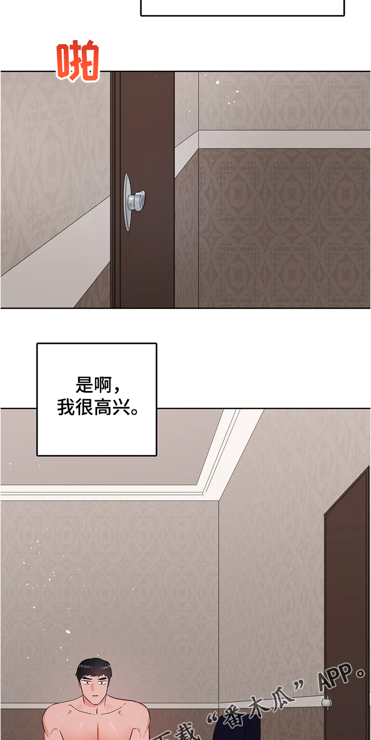 第68话19