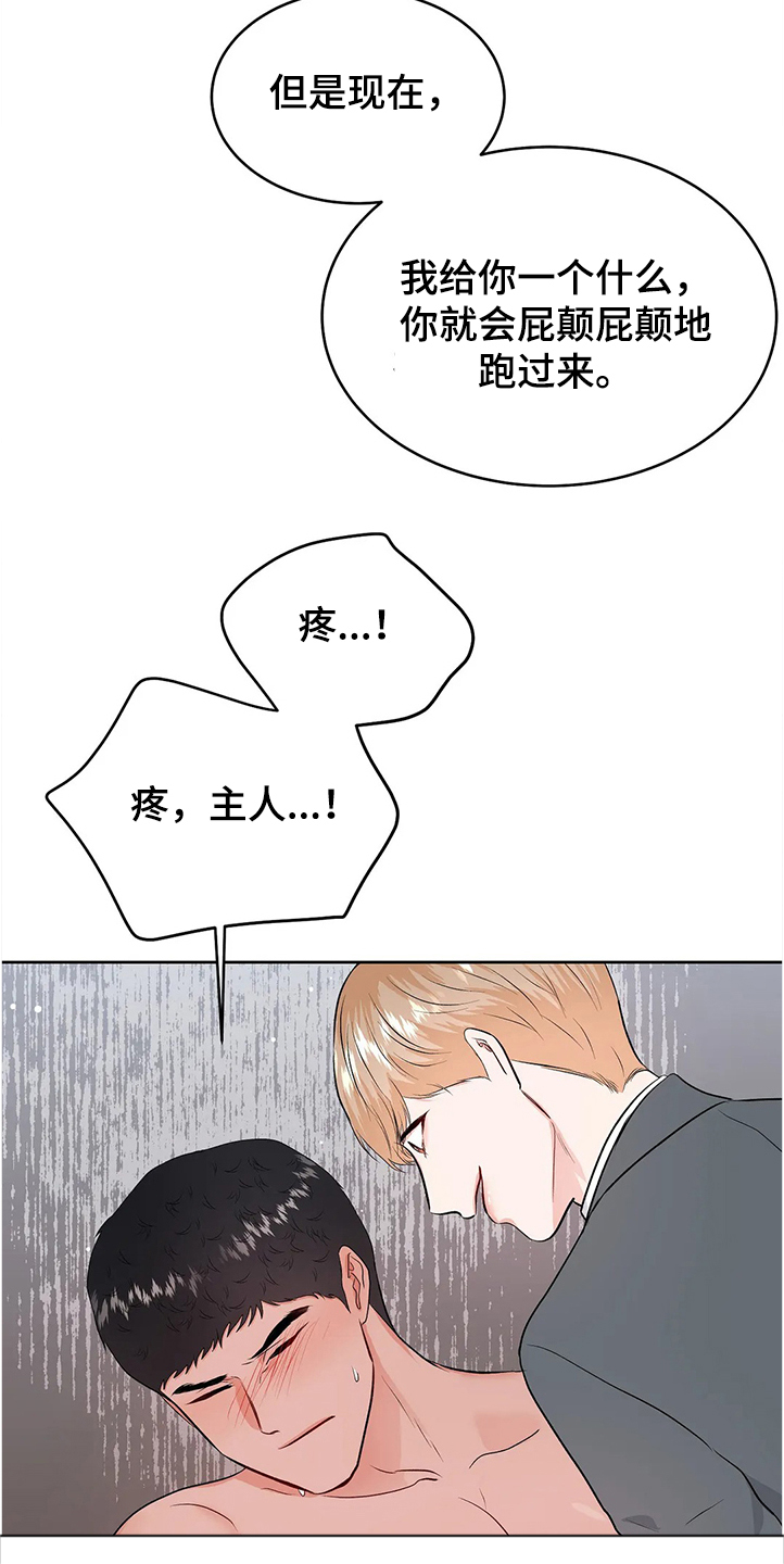 第68话3