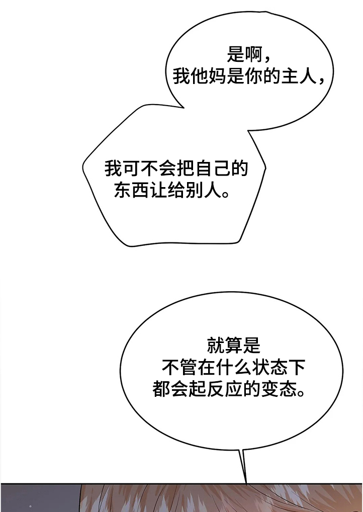 第68话4