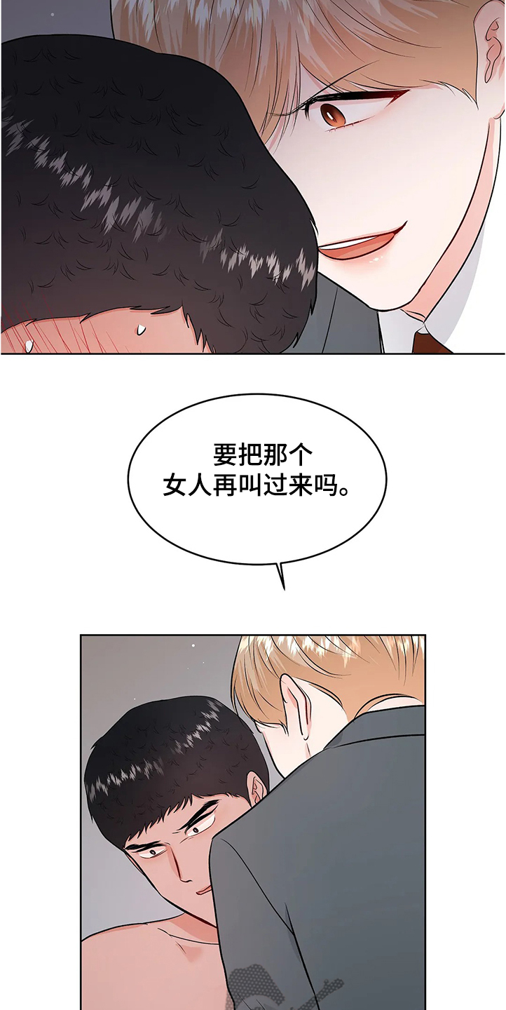 第68话5