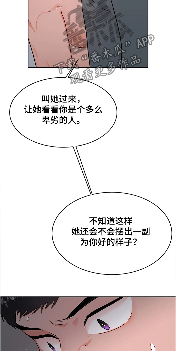 第68话6