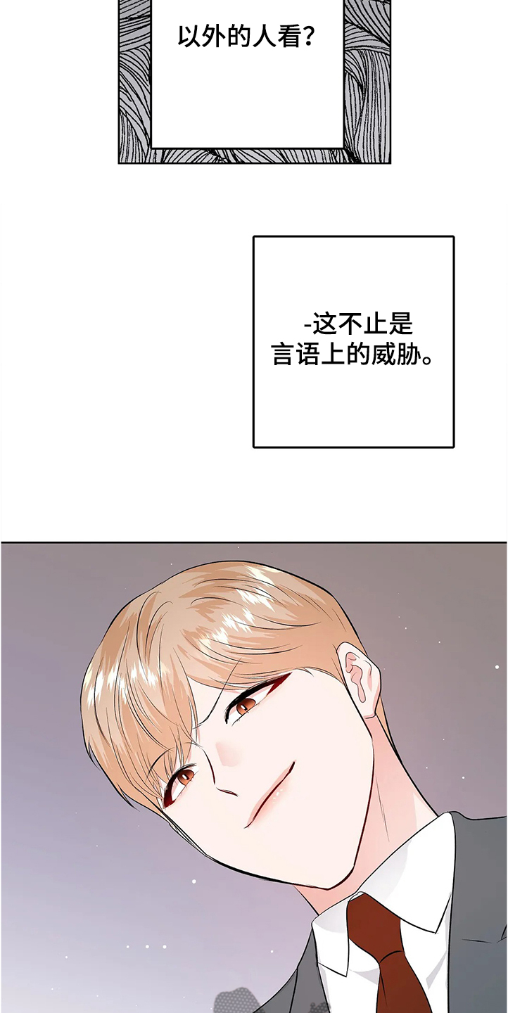 第68话8