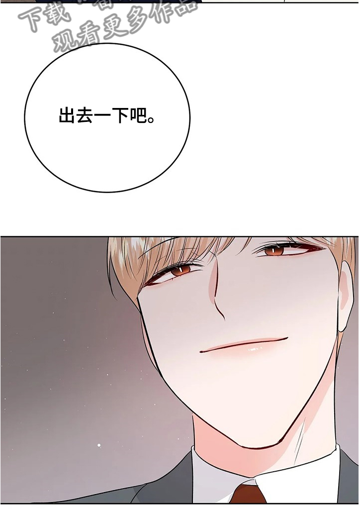 第67话10