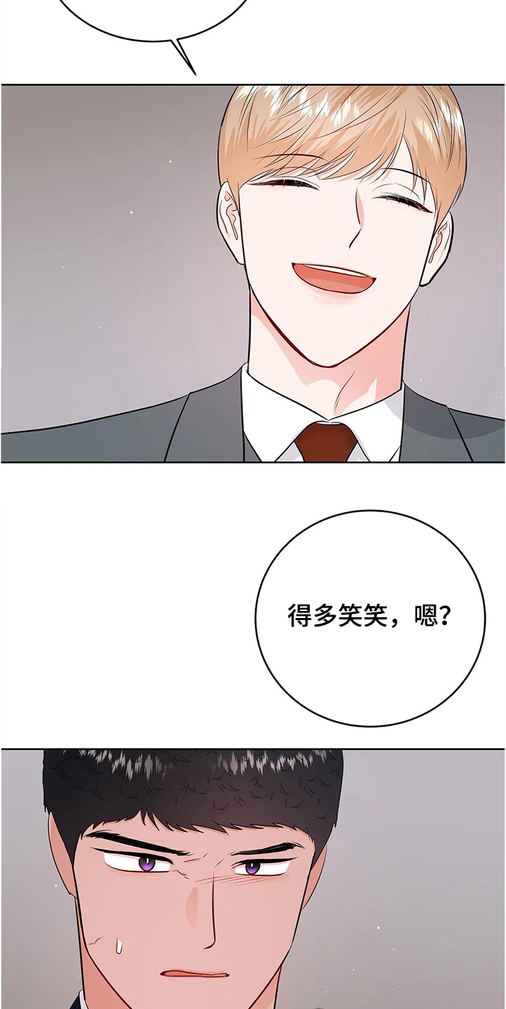 第67话14