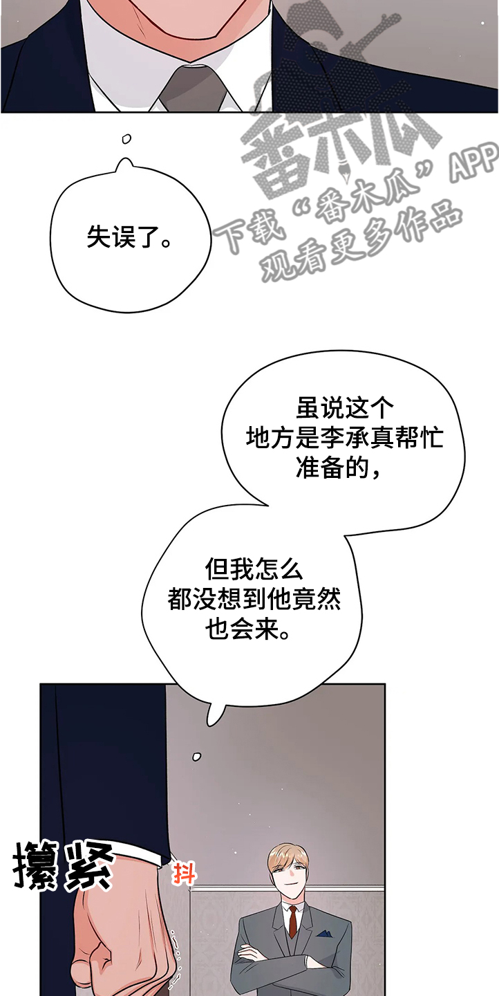 第67话15