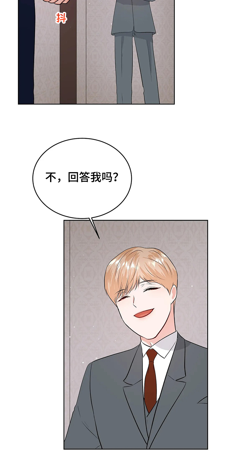 第67话16