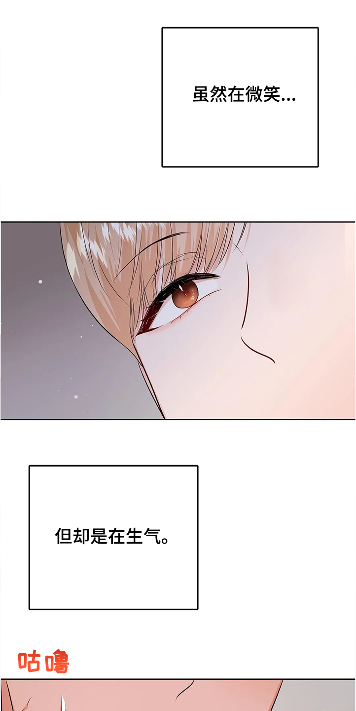 第67话17