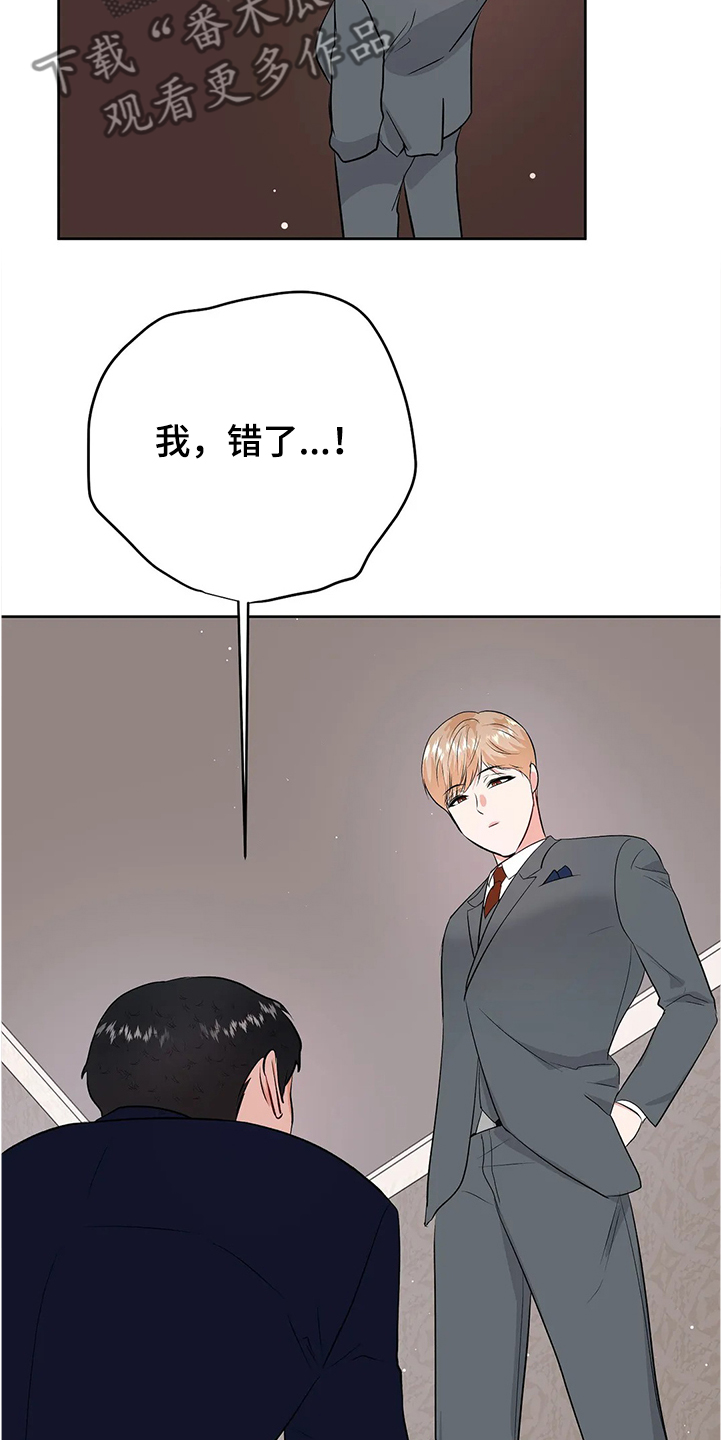 第67话19