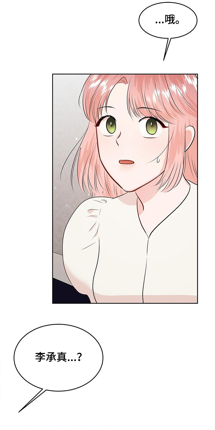 第67话2