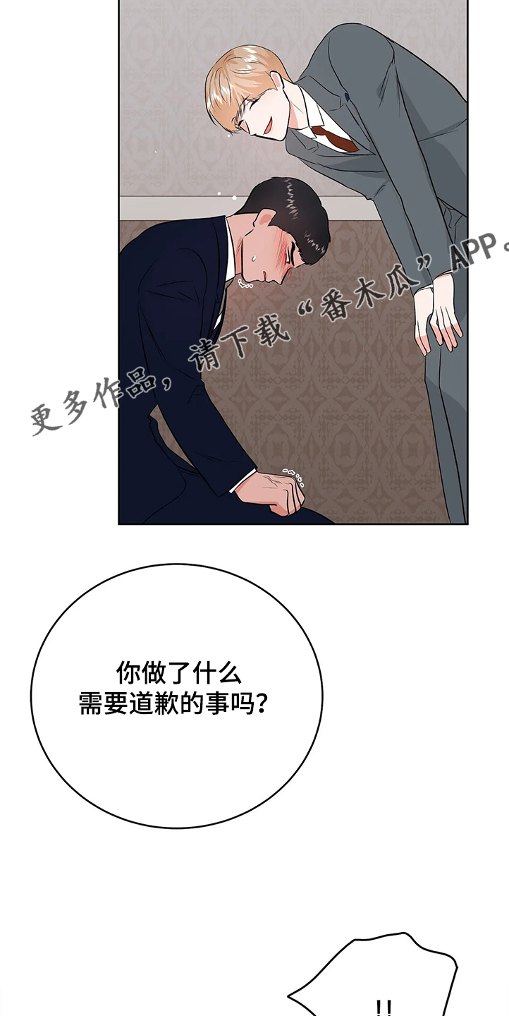 第67话21