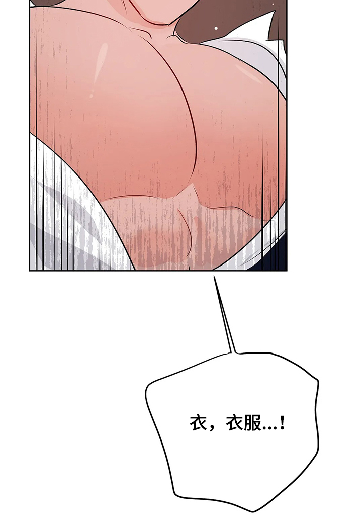 第67话23