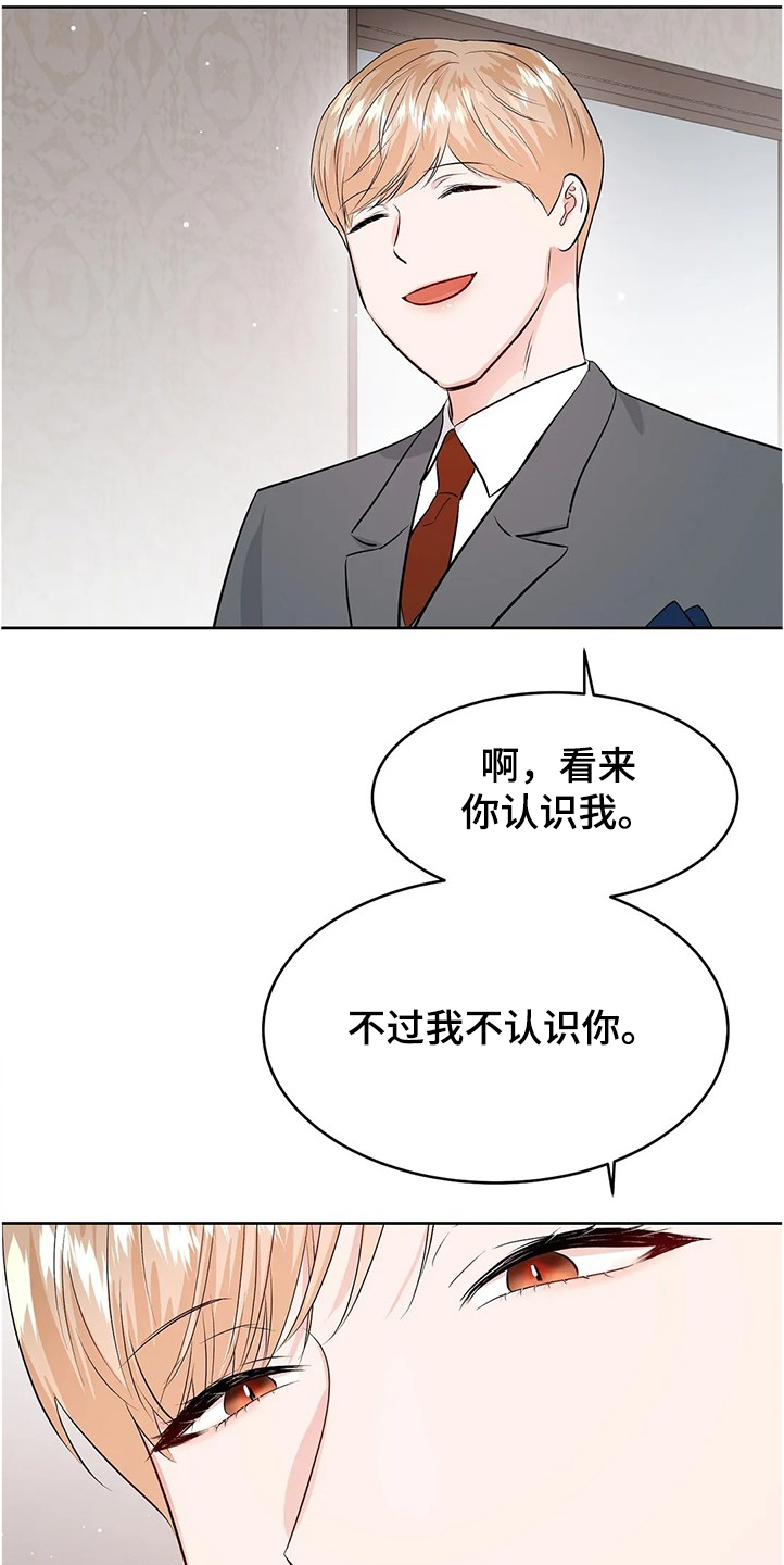 第67话3