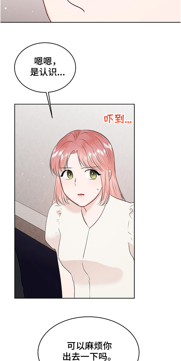 第67话4