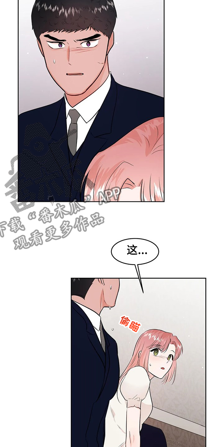 第67话6