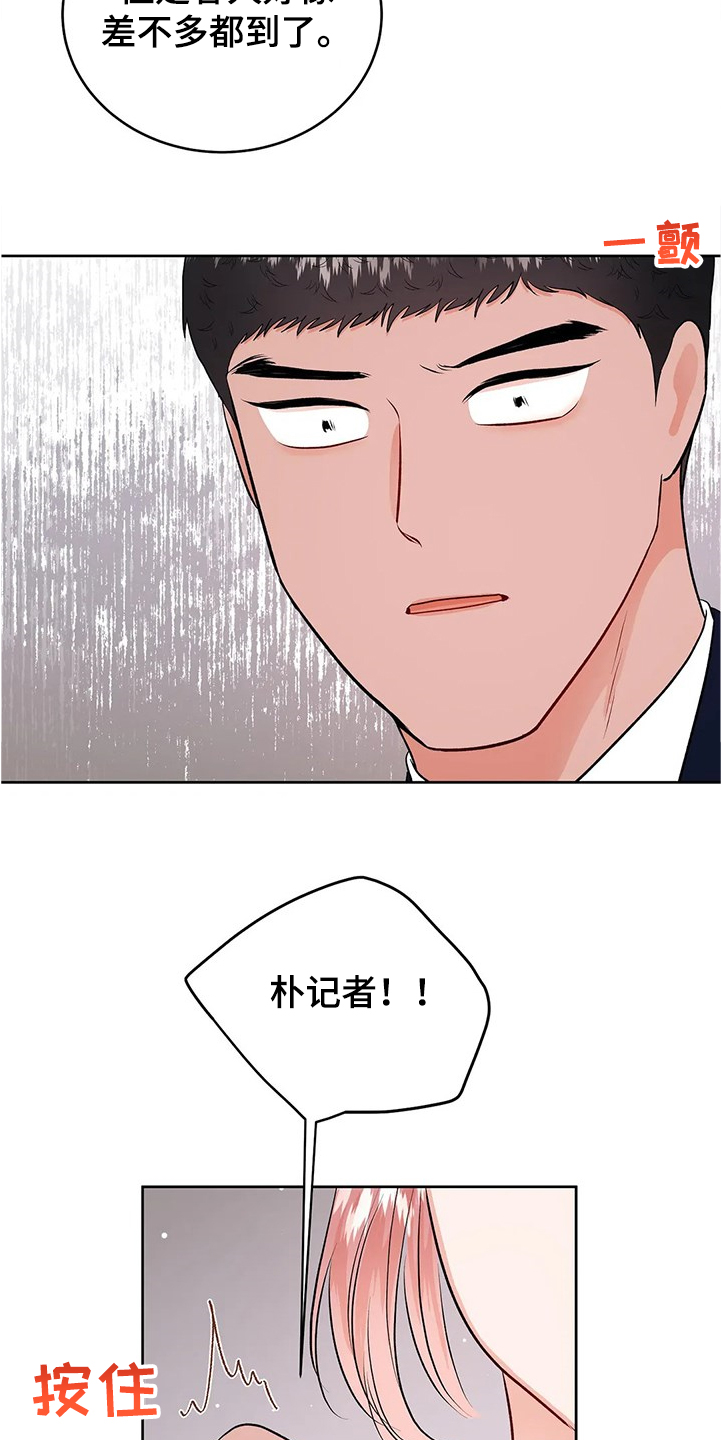 第67话8