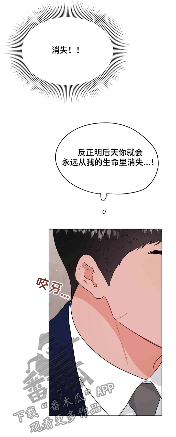 第66话10