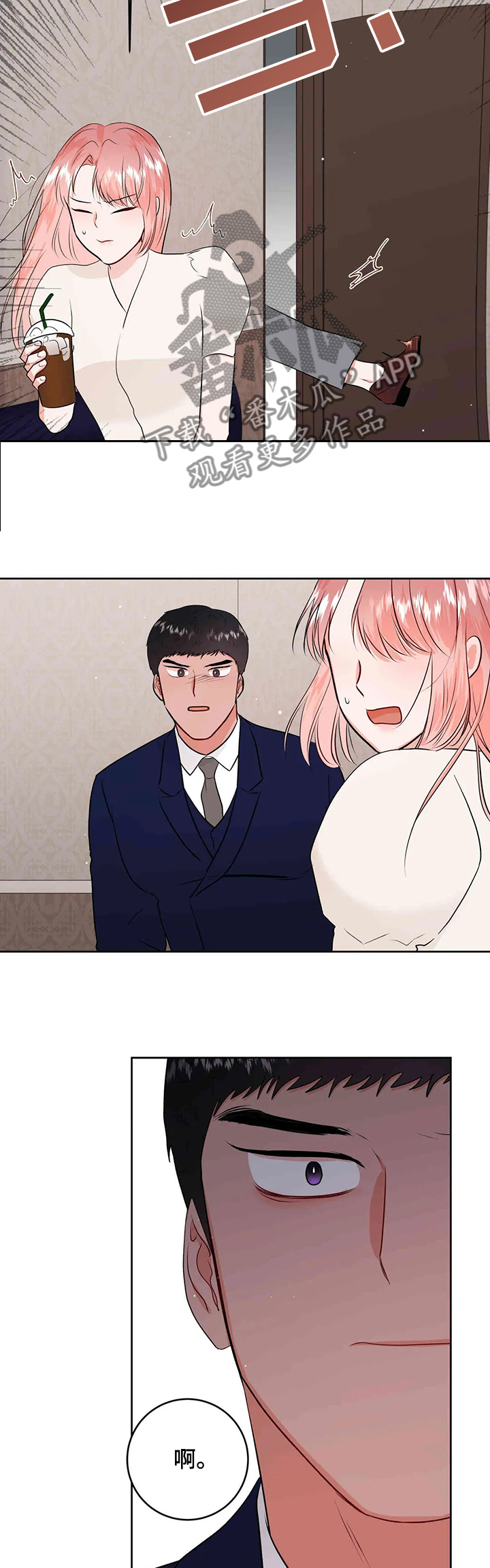 第66话12