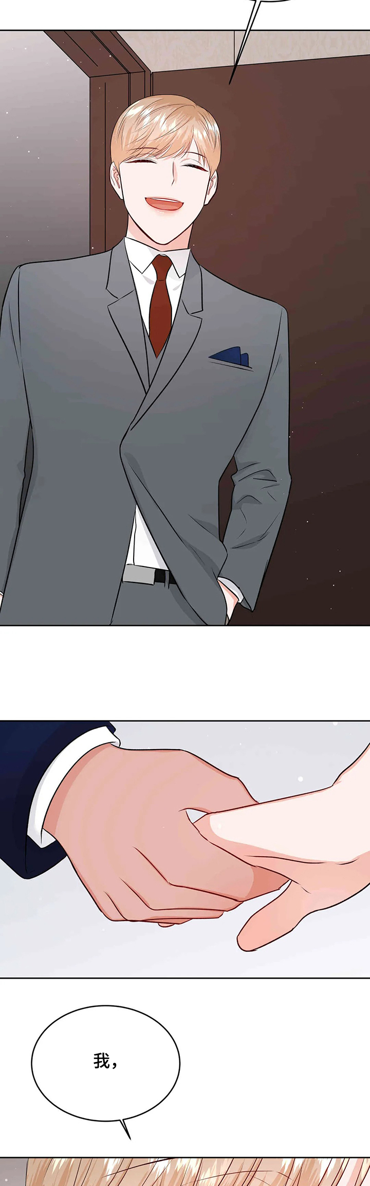 第66话14