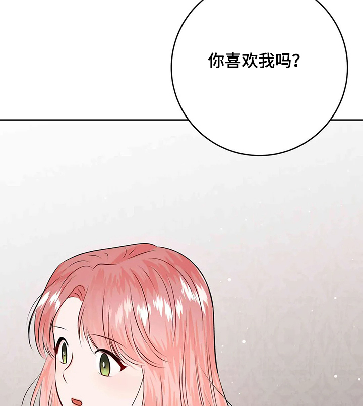 第66话2
