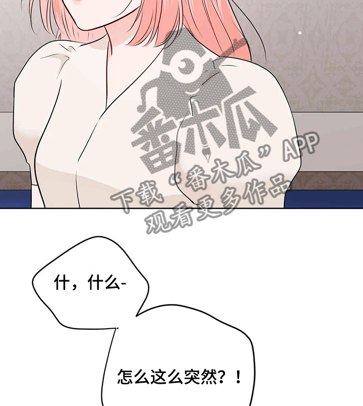 第66话3