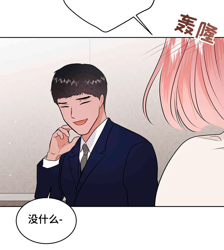 第66话4