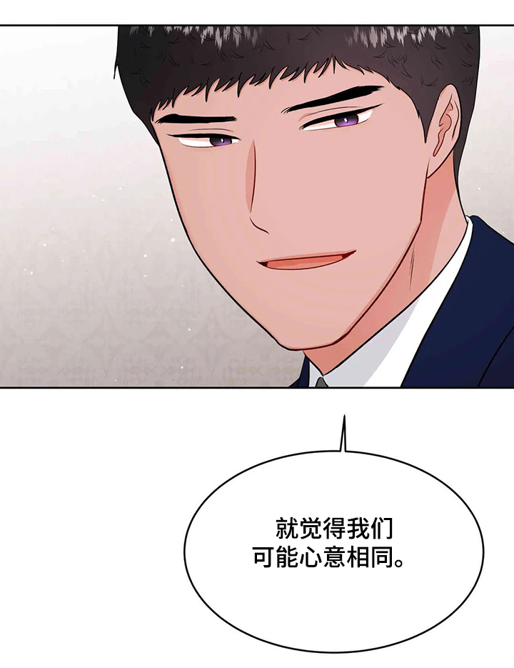 第66话5