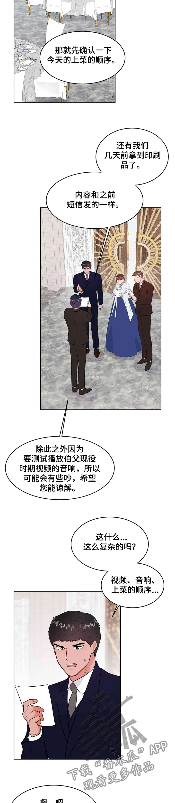 第65话1