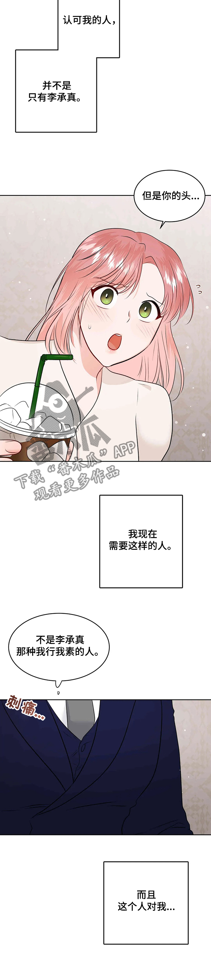 第65话10