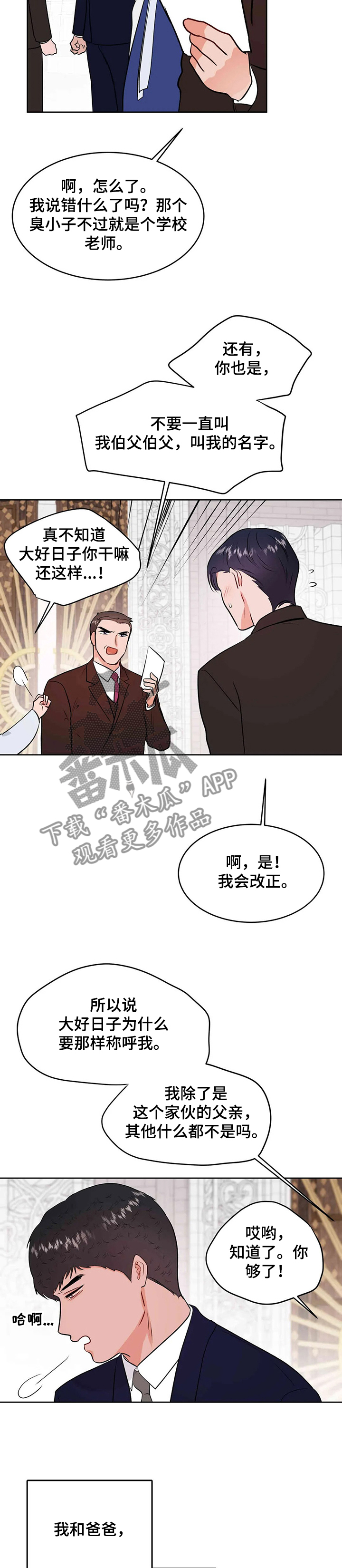 第65话3
