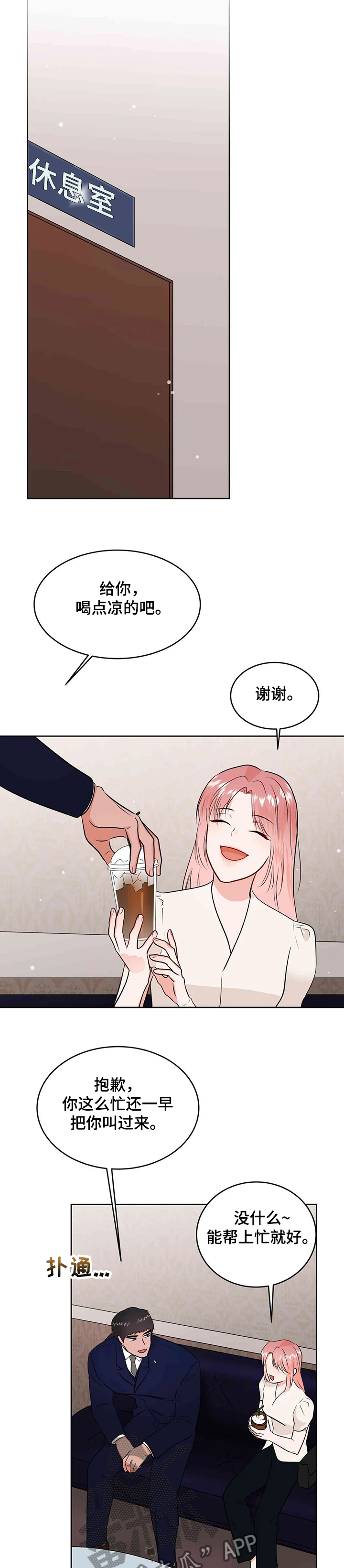 第65话5