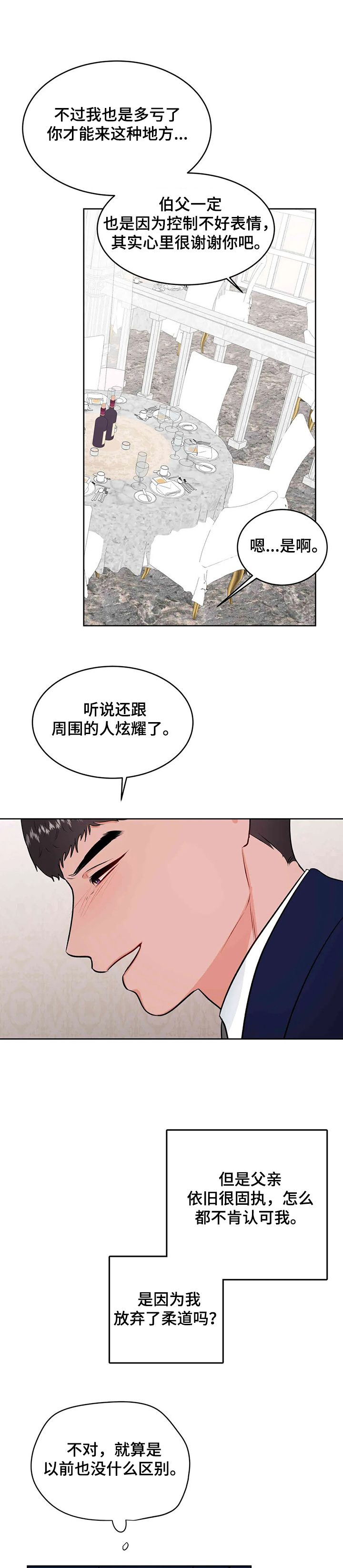 第65话7