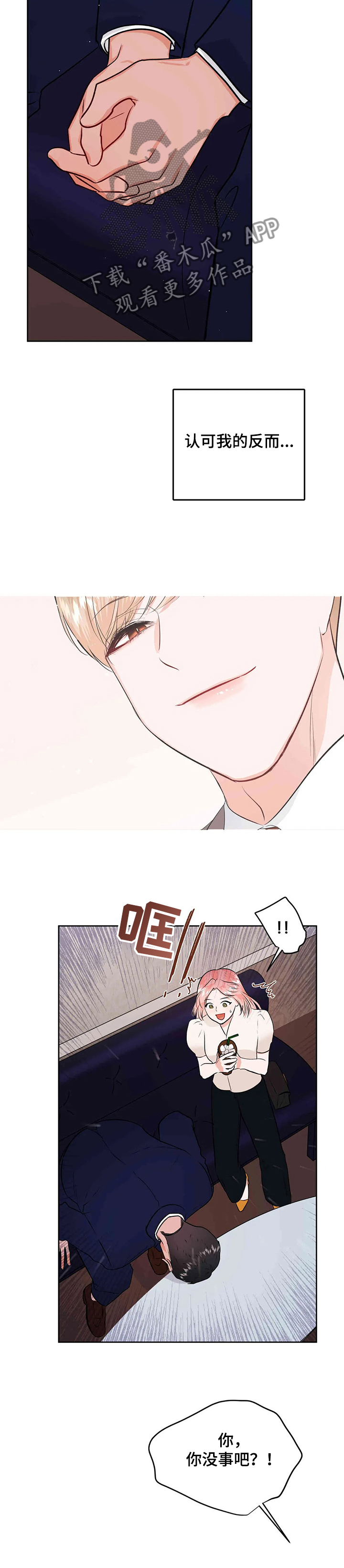 第65话8