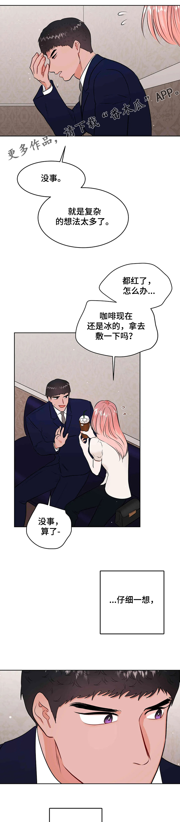 第65话9