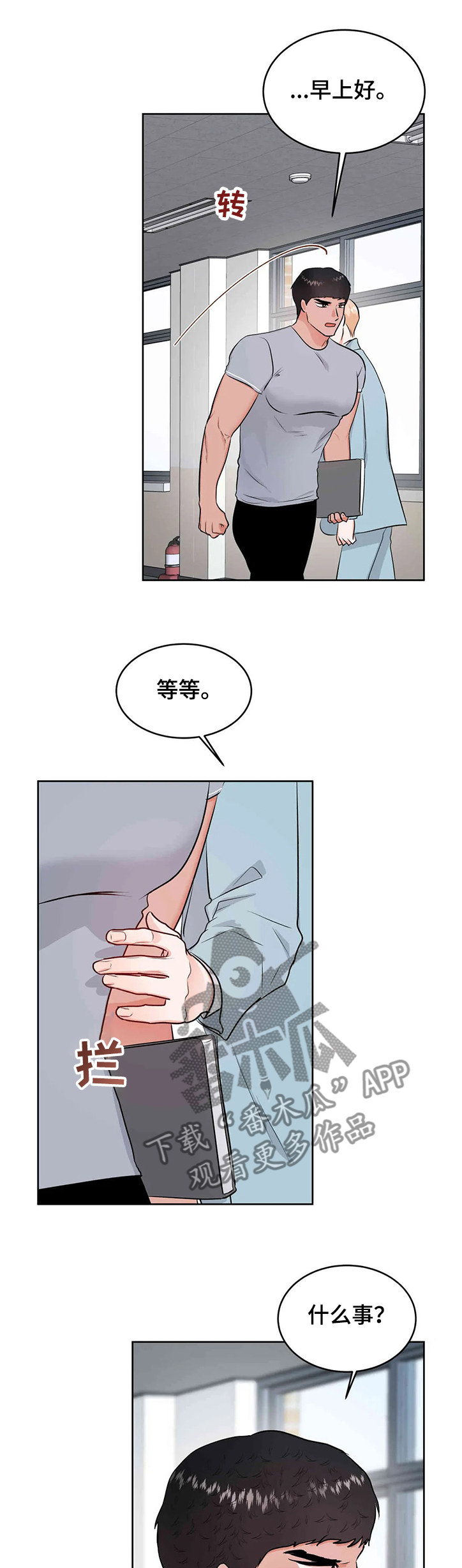 第64话0